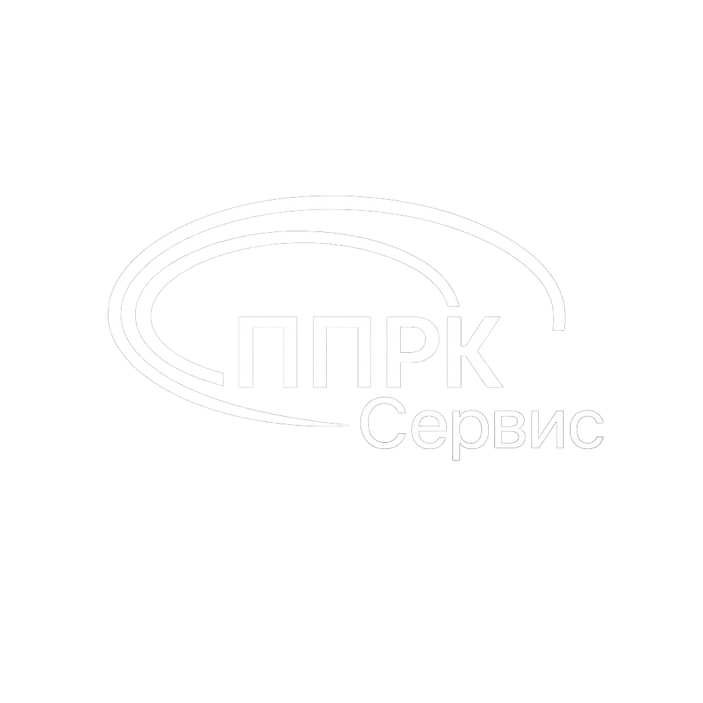 Логотип компании ППРК-Сервис — проектирование ППР, ППРк и ТК под ключ